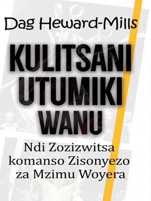 cover image of Kulitsani Utumiki Wanu Ndi Zozizwitsa Komanso Zisonyezo za Mzimu Woyera